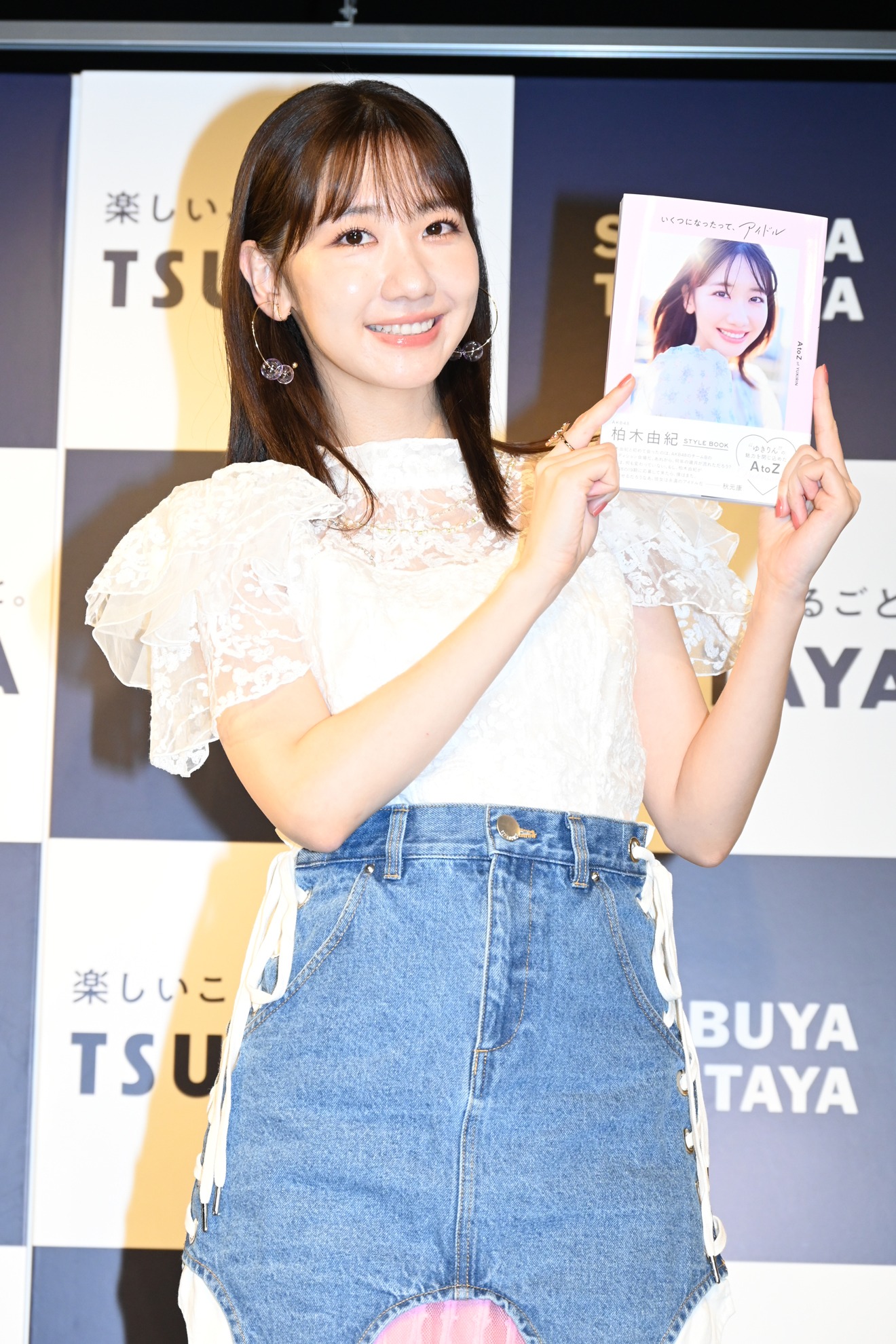 柏木由紀