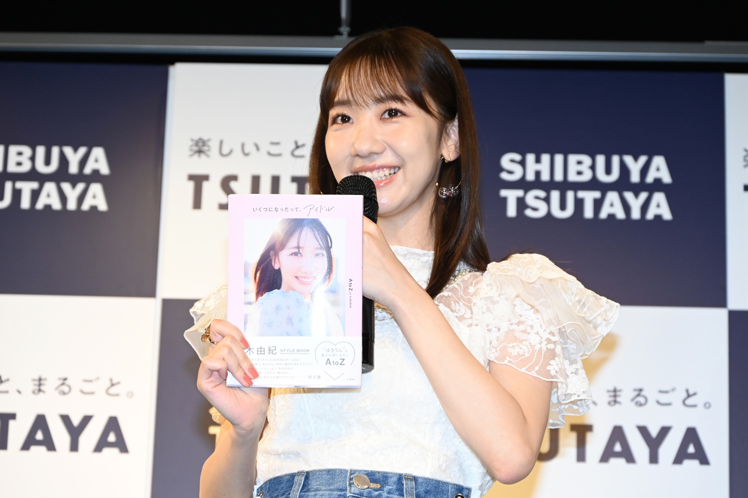 柏木由紀