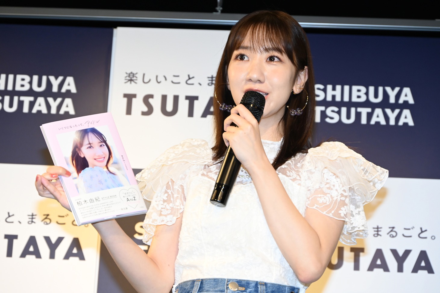 柏木由紀