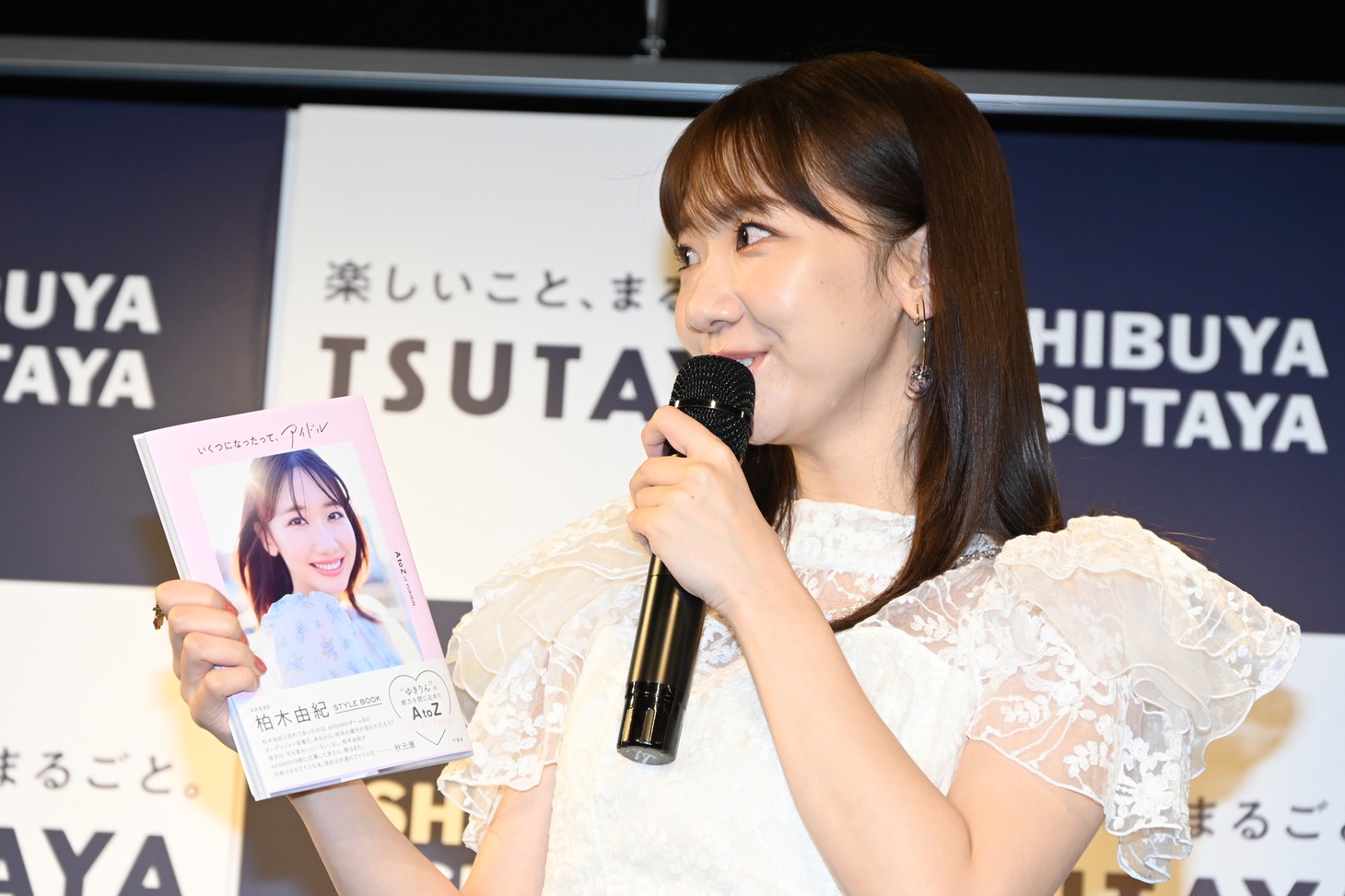 柏木由紀