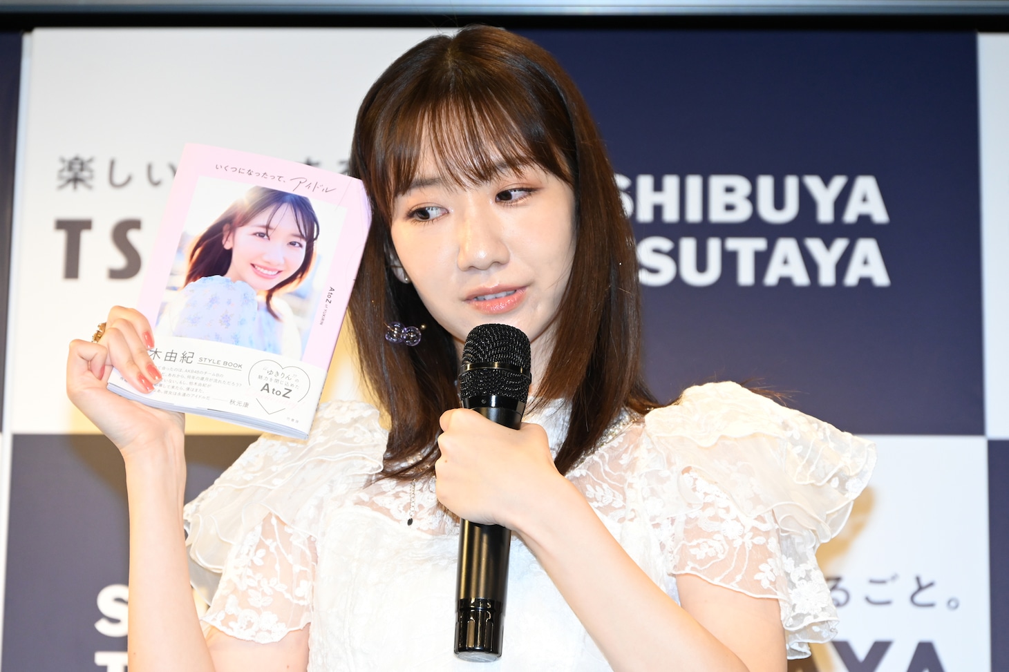 柏木由紀