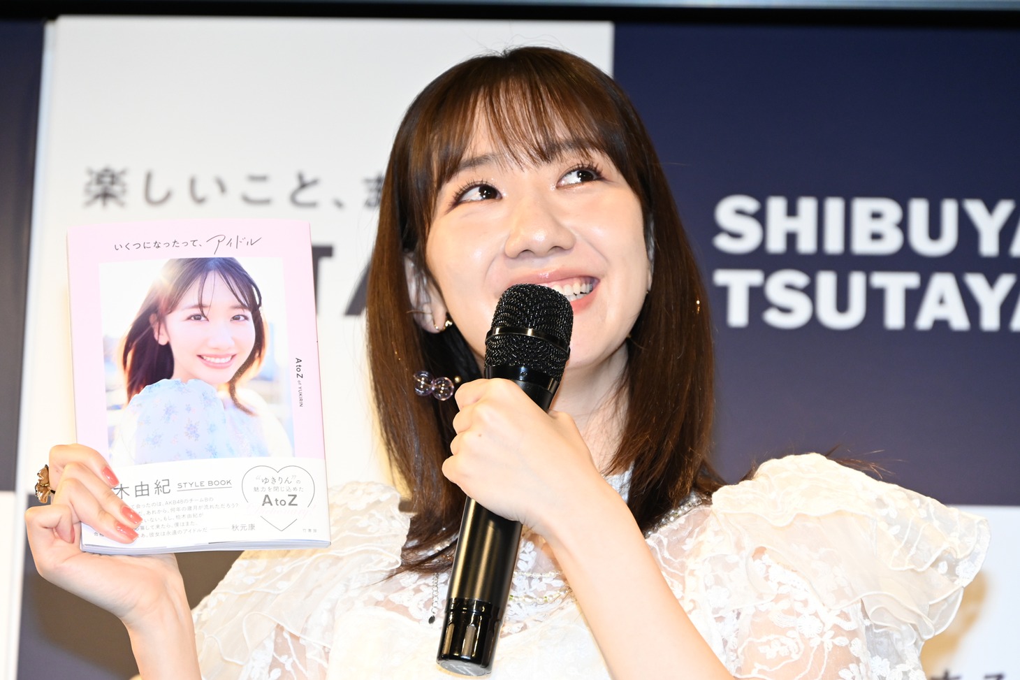 柏木由紀