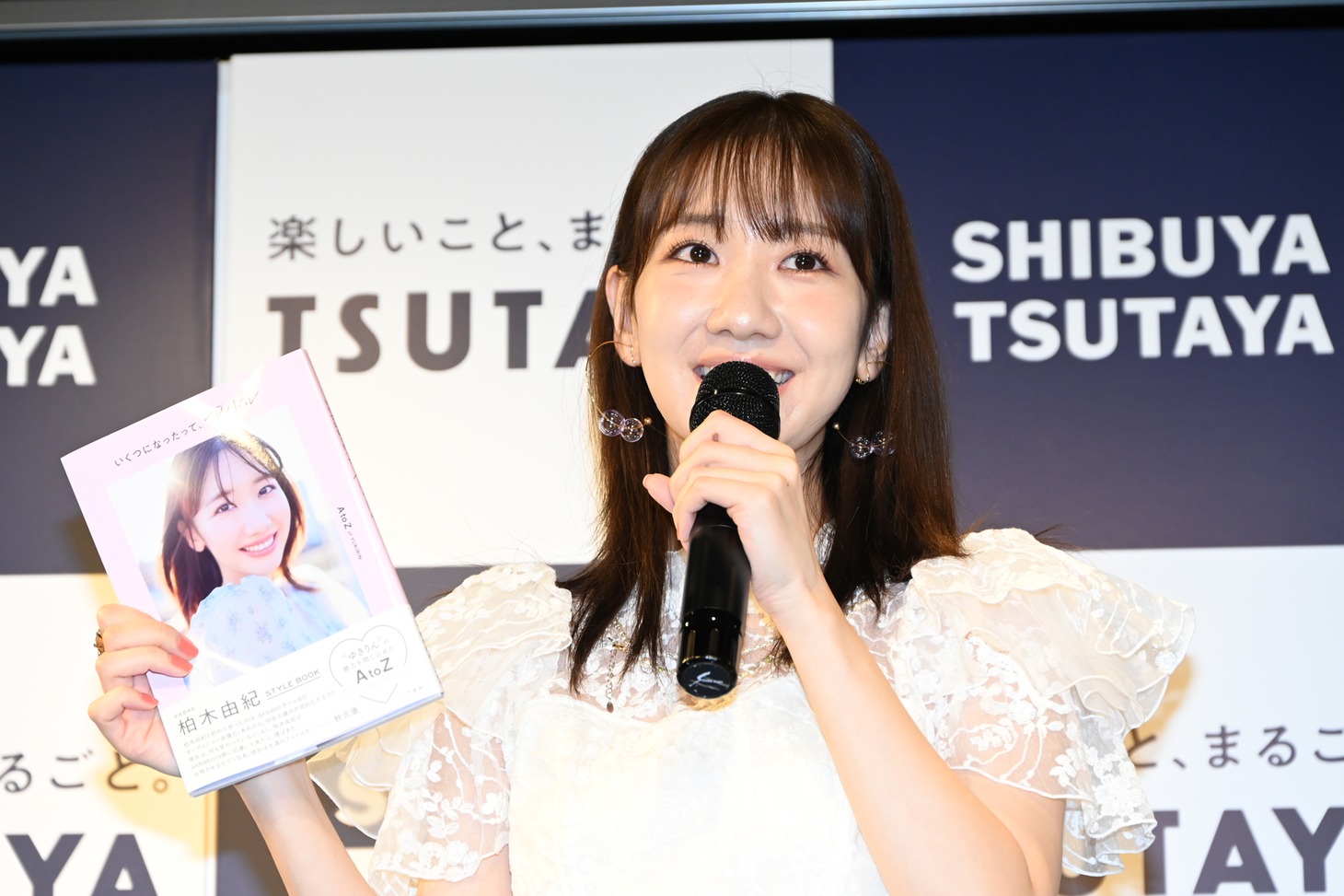 柏木由紀