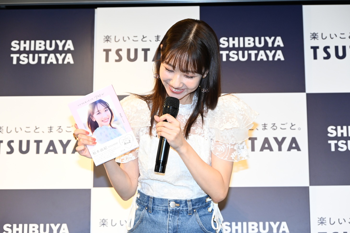 柏木由紀