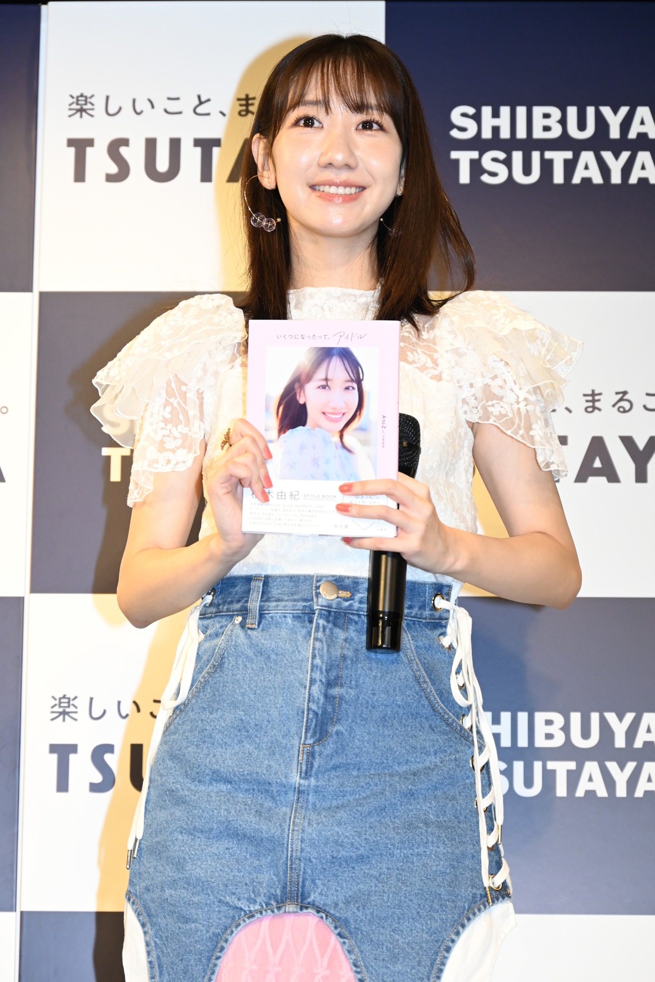 柏木由紀