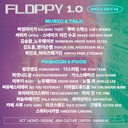 「FLOPPY 1.0 - Let's FLOPPY」DAY1 ラインナップ