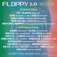 「FLOPPY 1.0 - Let's FLOPPY」DAY2 ラインナップ