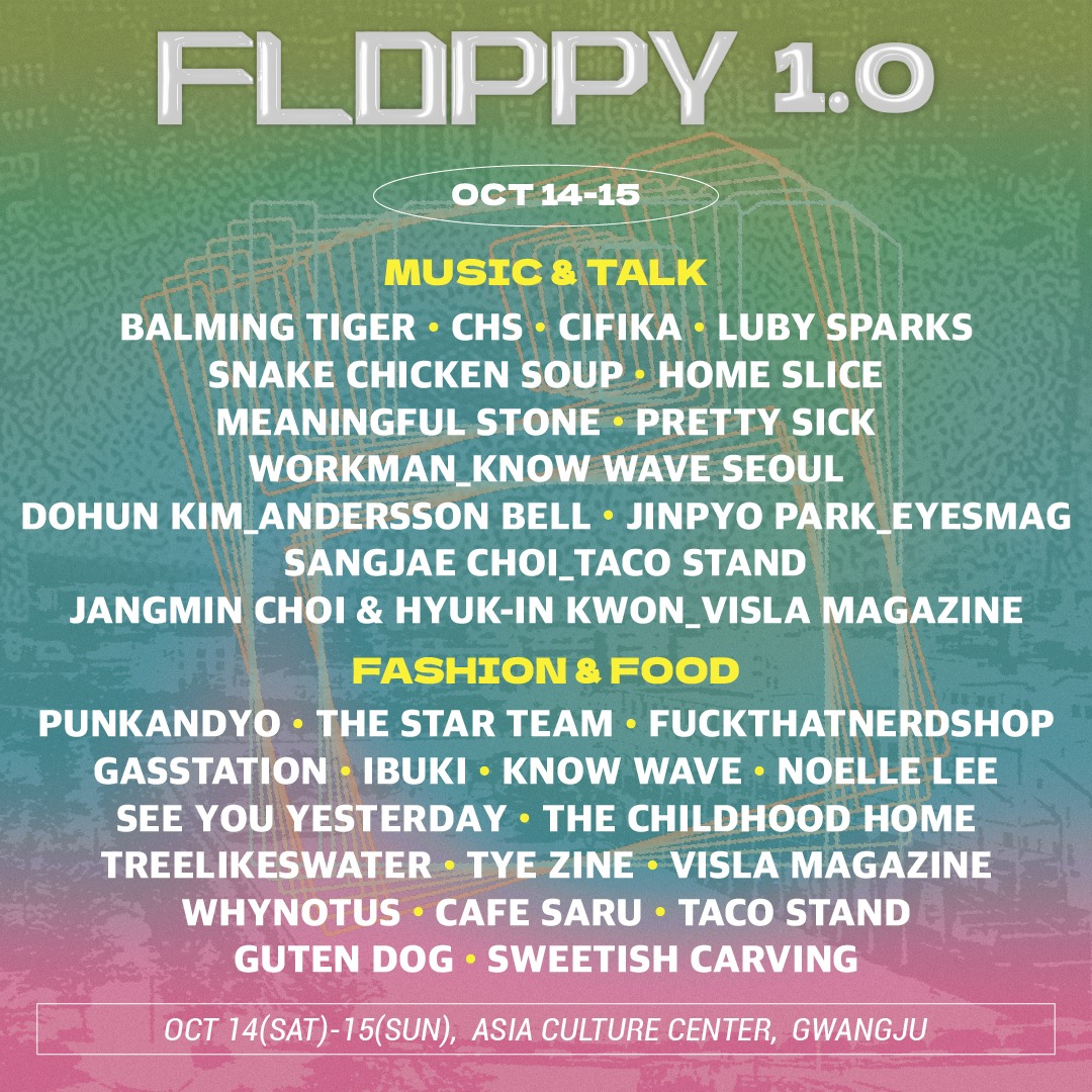 「FLOPPY 1.0 - Let's FLOPPY」ラインナップ一覧