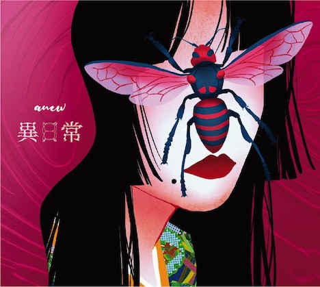 anew「異日常」ジャケット