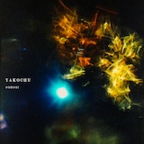 ゴホウビ「ヤコウチュウ」配信ジャケット