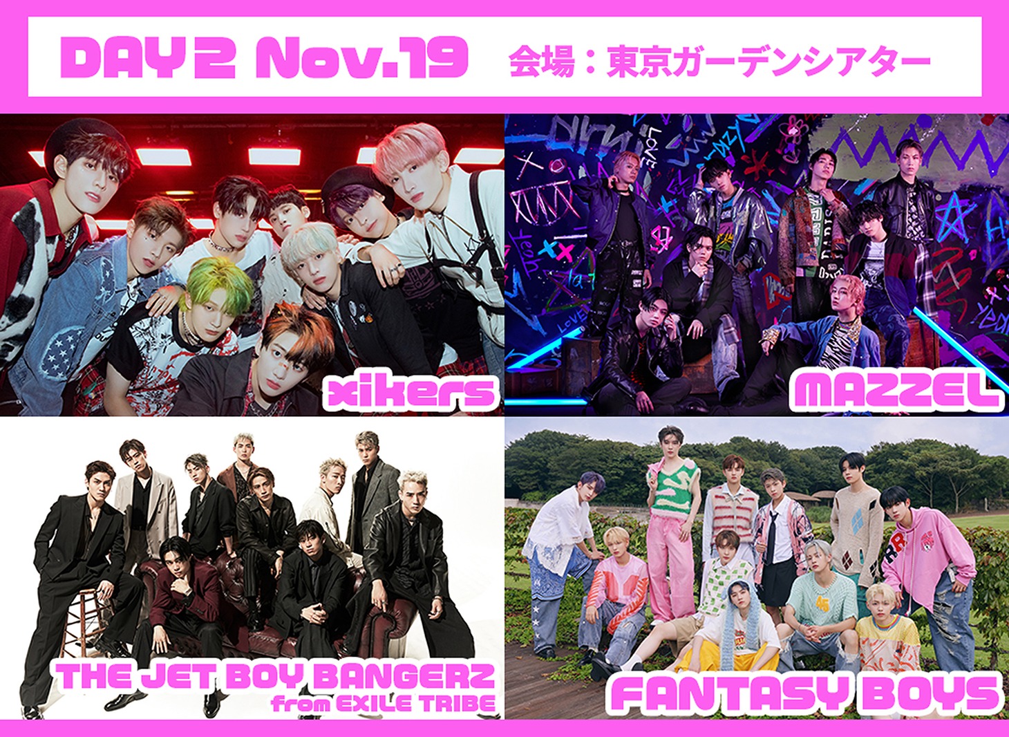 「THE SHOW LIVE in TOKYO」DAY2の出演者。