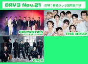 「THE SHOW LIVE in TOKYO」DAY 3出演者