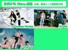 「THE SHOW LIVE in TOKYO」DAY4公演が開催中止に iKON、Creepy Nuts、ONEUSの出演日