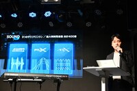 「MONTAGE M」シリーズを紹介する梅津昇陛氏。