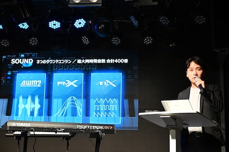 「MONTAGE M」シリーズを紹介する梅津昇陛氏。