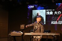 浅倉大介