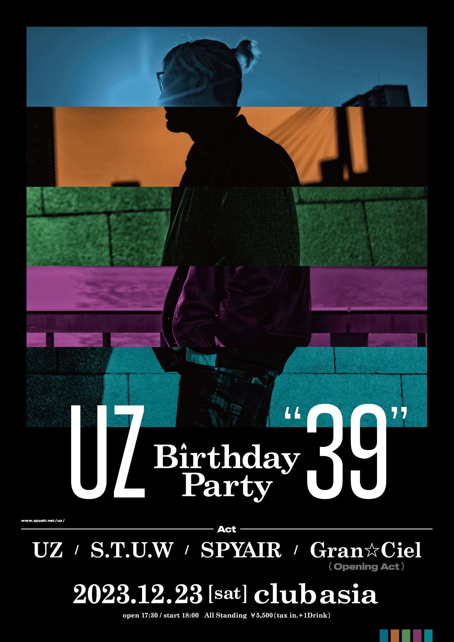 「UZ Birthday Party "39"」ビジュアル