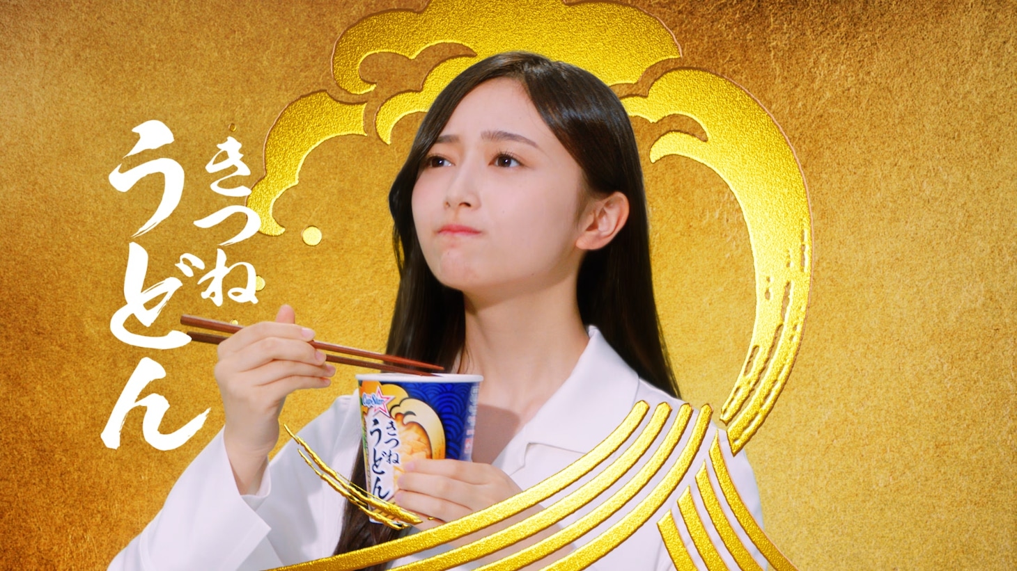 井上和
