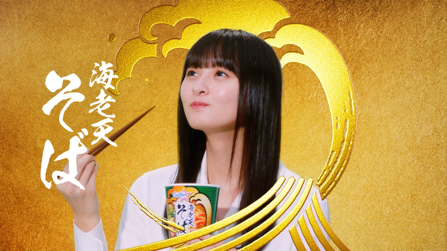 遠藤さくら
