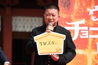 松尾駿（チョコレートプラネット）(c) 2023 Warner Bros. Ent. All Rights Reserved.