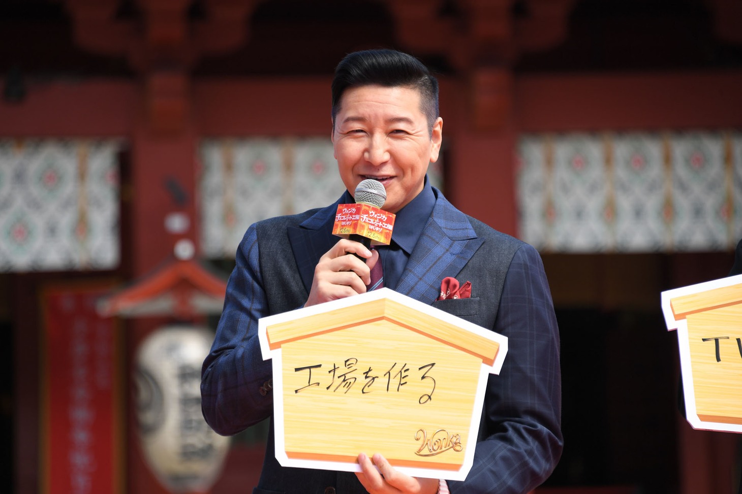 長田庄平（チョコレートプラネット）(c) 2023 Warner Bros. Ent. All Rights Reserved.
