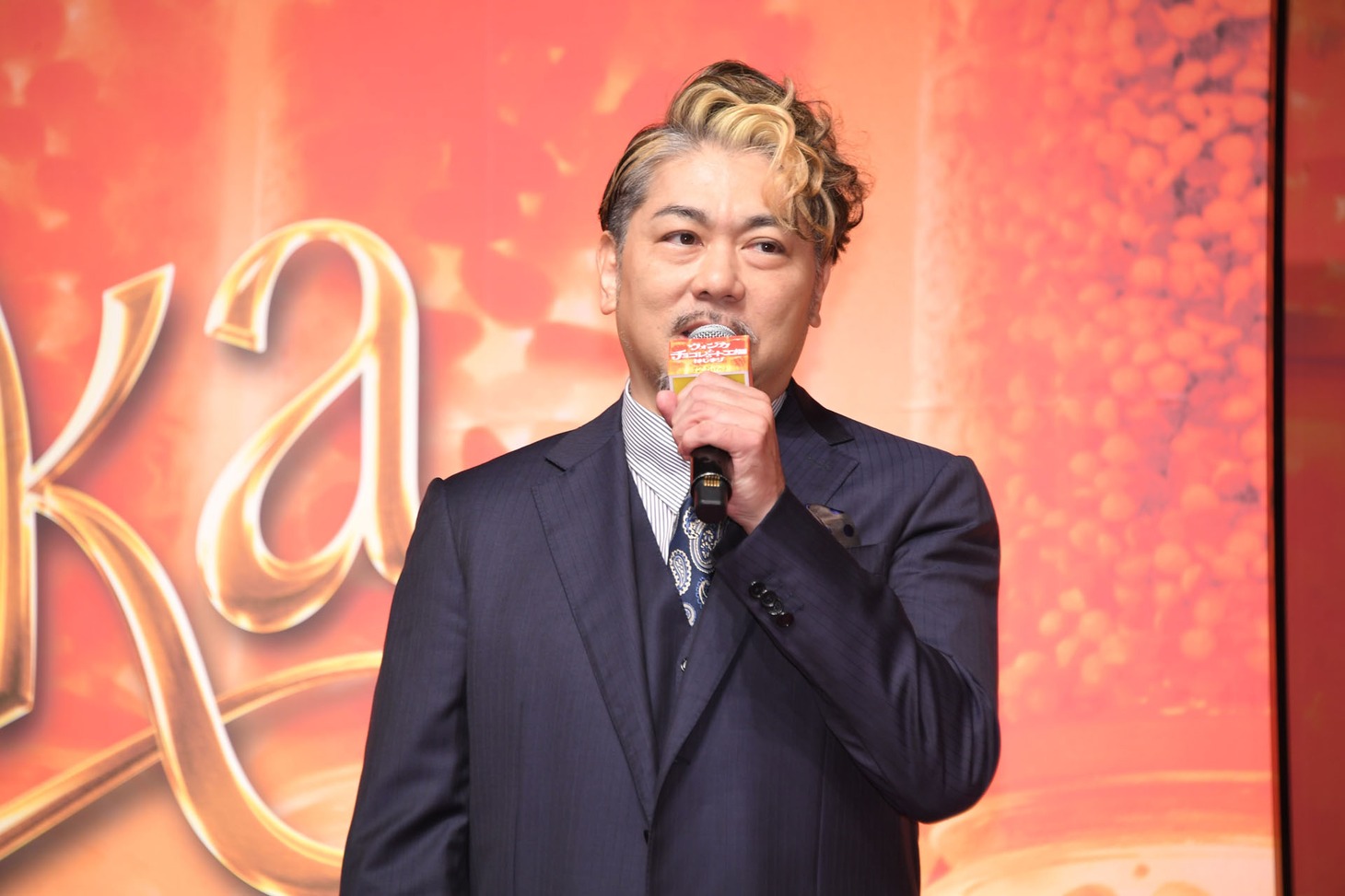 岸祐二 (c) 2023 Warner Bros. Ent. All Rights Reserved.