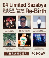 04 Limited Sazabys「Re-Birth」アレンジャー告知画像
