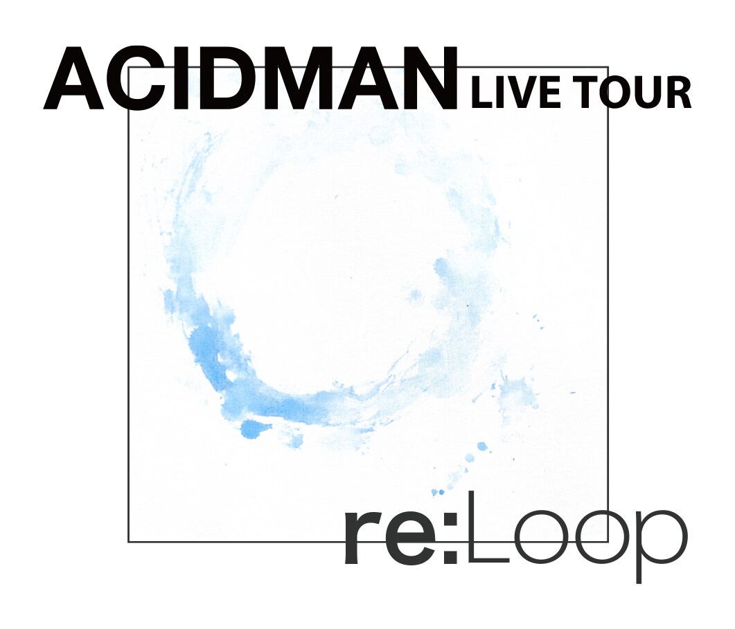 ACIDMANの「re:Loop」追体験、2ndアルバム再現ライブ配信 | JOYSOUND