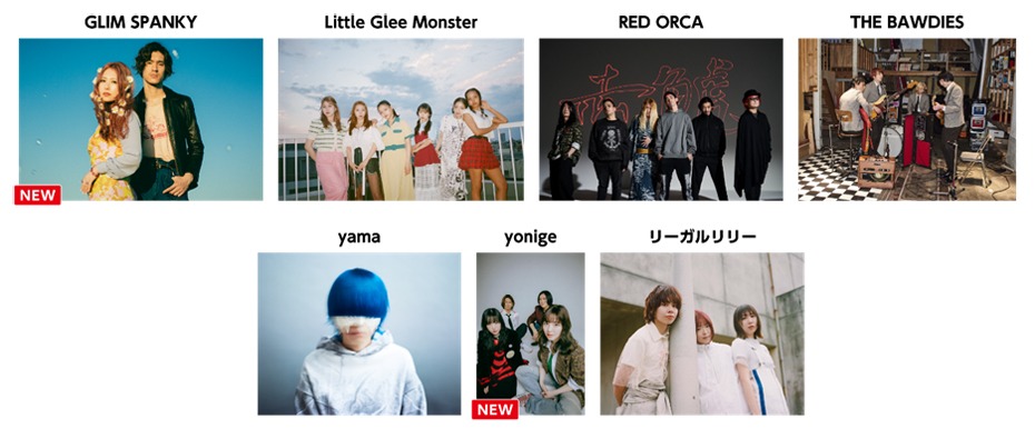 11月3日出演アーティスト一覧。