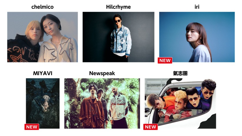 10月29日出演アーティスト一覧。