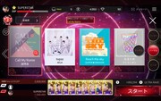 「SUPERSTAR EBiDAN」ゲーム画面