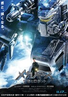 映画「メカバース：少年とロボット」メインビジュアル (c)2023 Heavens Pte Ltd All Rights Reserved