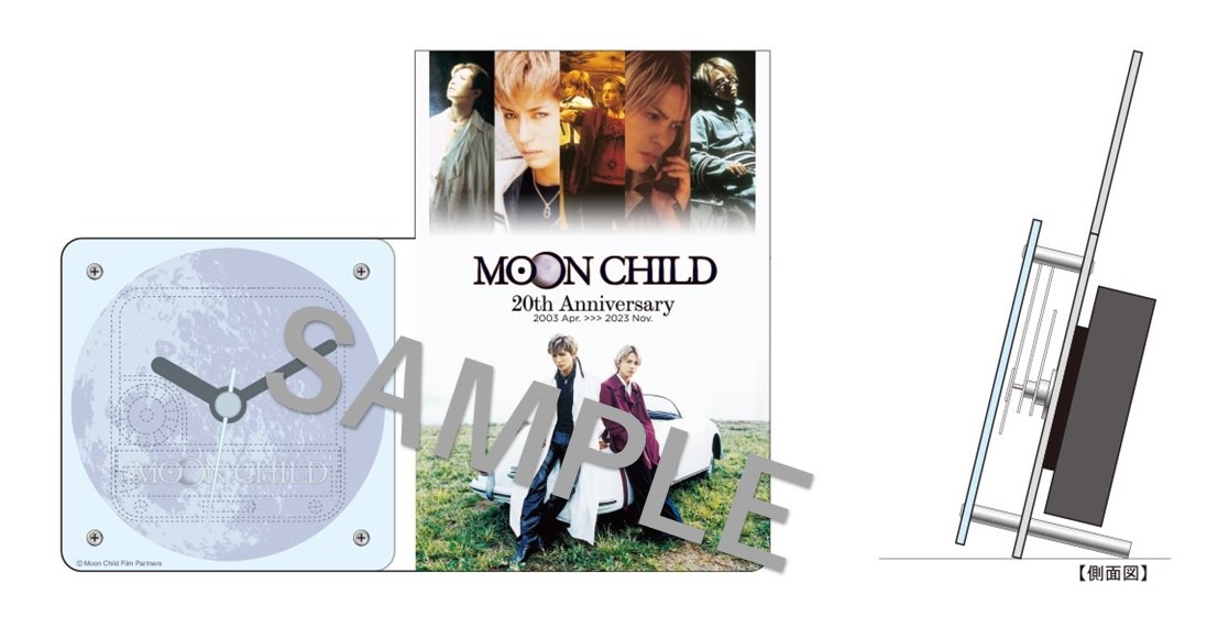 映画「MOON CHILD」アクリル置き時計のサンプル。(c)Moon Child Film Partners