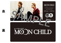 「MOON CHILD ～20周年記念上映～」特典チケット風カードのデザイン。(c)Moon Child Film Partners