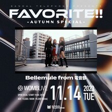 「SANDAL TELEPHONE Presents “Favorite!! -Autumn Special”」告知ビジュアル