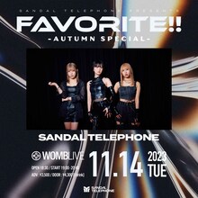 「SANDAL TELEPHONE Presents “Favorite!! -Autumn Special”」告知ビジュアル