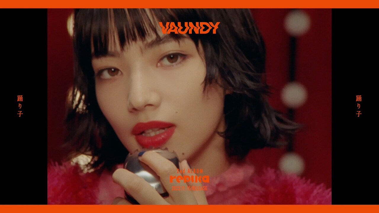 ミュージシャン Vaundy JAPAN最新号】Vaundy、初めて語る生い立ちのすべて、その才能の
