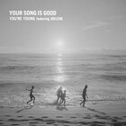 YOUR SONG IS GOOD、ハワイのシンガー迎えてMackey Feary Bandの名曲カバー