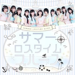 かすみ草とステラ、新曲で“夏のアディショナルタイム”を歌う