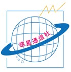 TRASH-UP!!の新ユニット・惑星通信社がデビュー、メンバーは来週発表