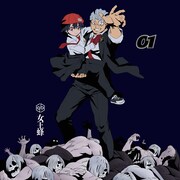 女王蜂「01」期間生産限定盤ジャケット