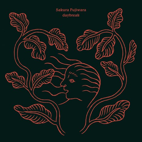 藤原さくら「daybreak」配信ジャケット
