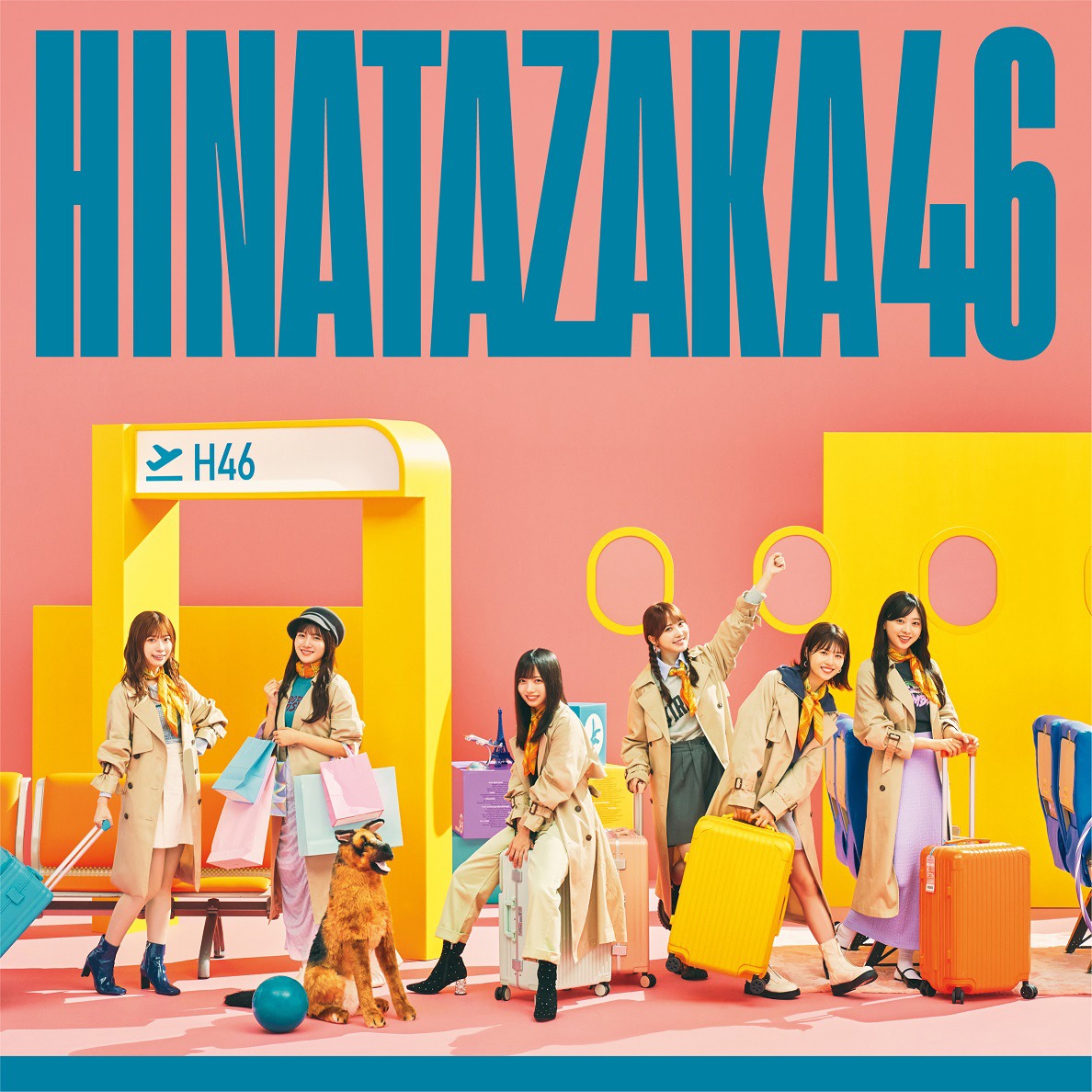 日向坂46「脈打つ感情」初回限定盤TYPE-Bジャケット