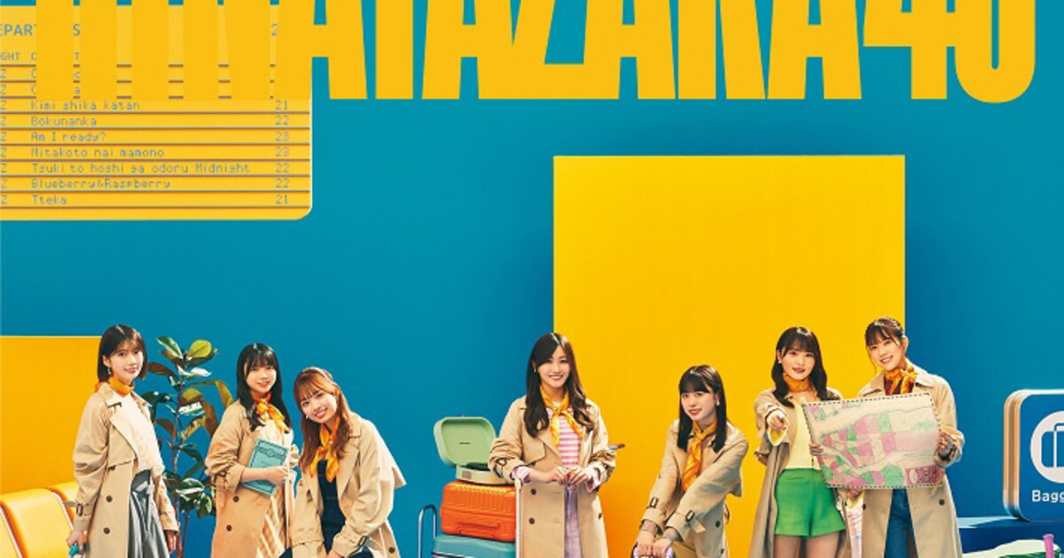 hinatazaka46_jkt202310normal. 