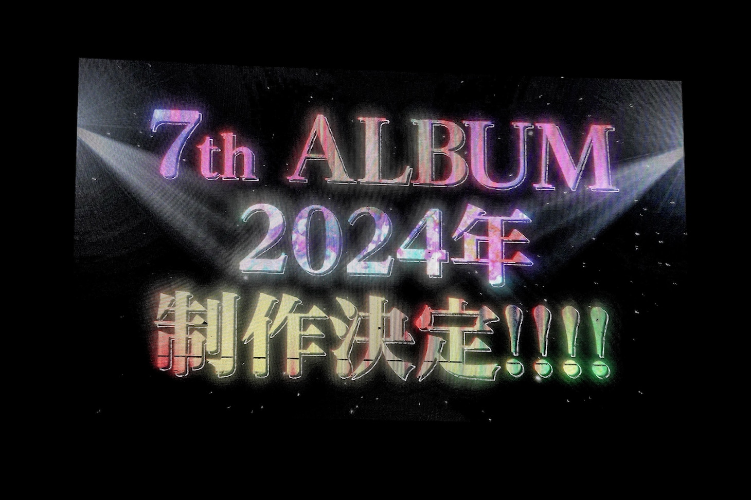 ももいろクローバーZの7thアルバムの制作決定を知らせる特報映像。