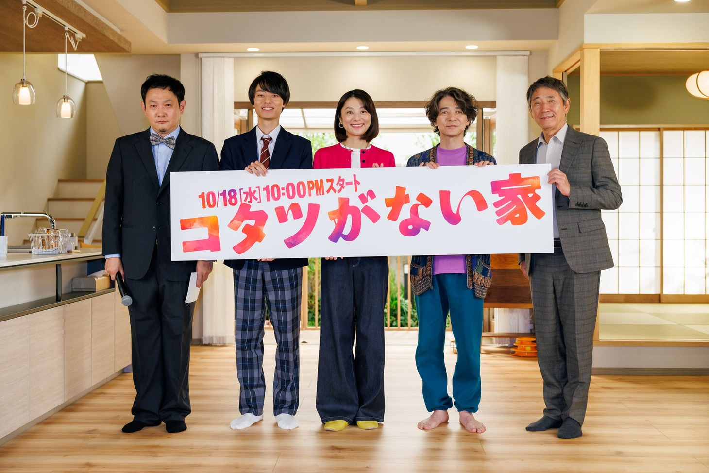 左から西堀亮（マシンガンズ）、作間龍斗（HiHi Jets）、小池栄子、吉岡秀隆、小林薫。(c)日本テレビ
