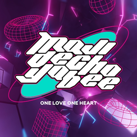 ONE LOVE ONE HEART「マジで超やべぇ」配信ジャケット