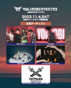 RED in BLUEが発起人の広島野外フェスにKEYTALK、サバプロ、コロナナモレモモ追加