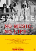 はっぴいえんど「NO MUSIC, NO LIFE.」2014年度のビジュアル。