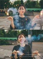 「鈴木愛理 2024年カレンダー」7、8月